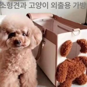 외출 캔버스백 강아지 얼굴 캔버스 소풍 캔버스