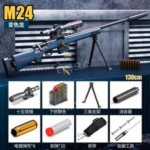 24저격 너프건 소프트 트탄 기관 서바이벌 블루화이트 130C 표준 스나이퍼 특공대 98K