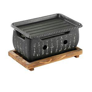 일본식 화로 화로대 꼬치 바베큐 1인 숯불 그릴