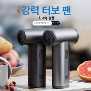 에어건 무선 미니 송풍기 초강력 콤프레샤 세차 캠핑 컴퓨터 청소 가정용