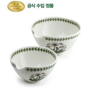 [롯데백화점]포트메리온 포어링볼 2p(BG)