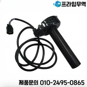 전기 오토바이 스로틀 턴 그립 핸들 바 가속 서론 라이트 비 S X 모토크로스 부품용