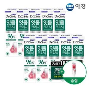 2080 닥터크리닉 2.0 치약 140g 5개입 X 2개+치약 50g 제공 (치석/잇몸 택1)