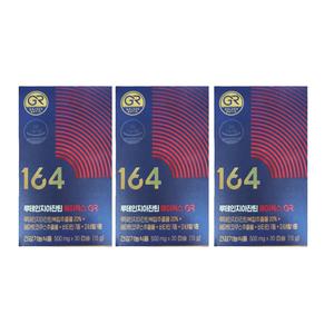 뉴트리원 루테인 지아잔틴 164 에이엑스 GR 3박스 3개월분