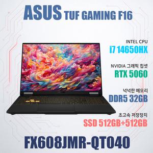 ASUS TUF Gaming F16 FX608JMR-QT040/NVMe SSD 512GB 추가/램32GB