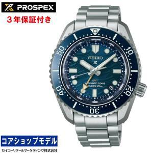SEIKO PROSPEX SBEJ027 [특별한 참신함] 세이코 프로스펙스 세이코 다이버즈 워치 60주년 기념 한정 모델