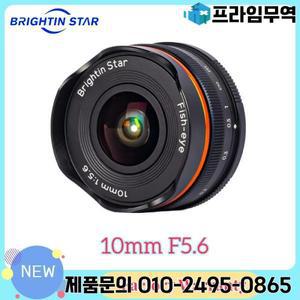Brightin Star 어안 정구경 렌즈 MF 초점 캐논 EOS-M 소니 E EF-M 후지 X M4/3 니콘 Z용 10mm F5.6