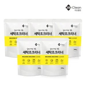 지오클린 세탁조클리너 500g 5개 세탁기통청소 크리너