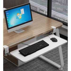 무타공 키보드 마우스 받침대 책상 확장 선반 거치대 언더레일