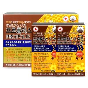 프리미엄 프로폴리스 앤 아연 180캡슐 프로폴리스추출물 캐나다산