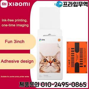 샤오미 정품 ZINK 용지 50매 3인치 포토 프린터 (캘리브레이션 카드 포함) AR 포켓