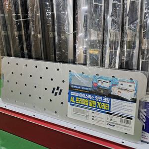 HDF 해동 쿨러 아이스박스 양면코팅 알루미늄 AL프리미엄 깔판 70리터호환용 HA-2571