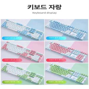 클라우드썬 독거미 독거미키보드 무소음 무선 기계식 키보드 마우스 세트  블루투스키보드