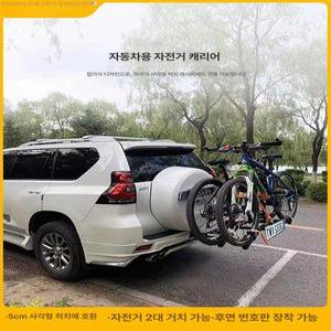 견인 승용차 SUV 차량용 자전거캐리어 트레일러
