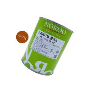 노루 슈퍼에나멜 플러스 나무색 유광 1L 유성페인트 알키드수지