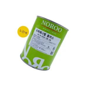 노루 슈퍼에나멜 플러스 노란색 유광 1L 목재페인트 외부용페인트 알키드수지