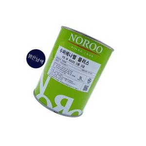 노루 슈퍼에나멜 플러스 밝은남색 유광 1L 목재페인트 알키드수지