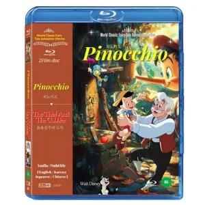 피노키오+욤욤공주와 도둑BD