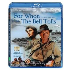 누구를 위하여 종을 울리나 BD
