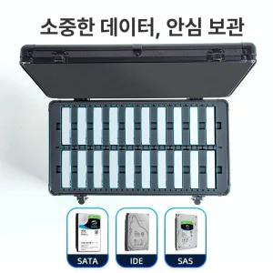 외장하드 보관함 HDD 하드 케이스 정리함 촬영장비