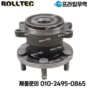 스바루 레거시 03-09 아웃백 28473-AG000용 뒷바퀴 허브 베어링 어셈블리 512293