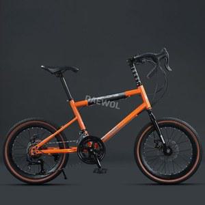 미니스프린터 경량 자전거 사이클 미니벨로 바이크 출퇴근