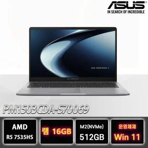 ASUS ExpertBook PM1503CDA-S70069 R5-7535HS 램16G Win11설치 가성비 노트북