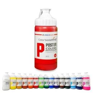 대용량 포스터 칼라 220ml 물감 미술 그림 부족한색 아크릴스프레이 수채화세트 패브릭물감