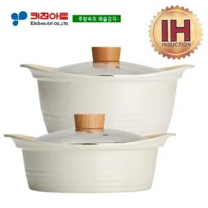[키친아트] 베이직(IH) 인덕션세라믹냄비 2종(C)SET(24+22전)[35422784]