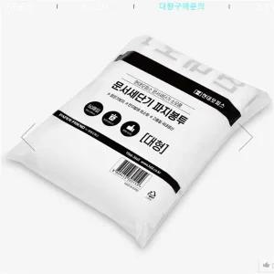 문서세단기 파지봉투 대형 50매 900x1000mm