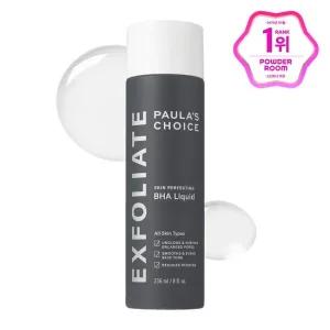 대용량 바하 리퀴드 236ml