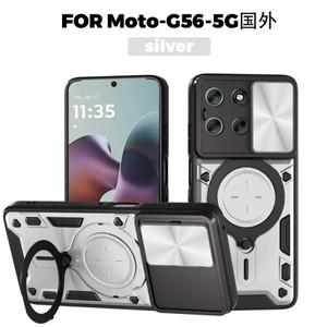 Motorola Moto G56 5G  등급 보호 케이스용 브래킷이 있는 전방향 반사 카메라 후면 케이스