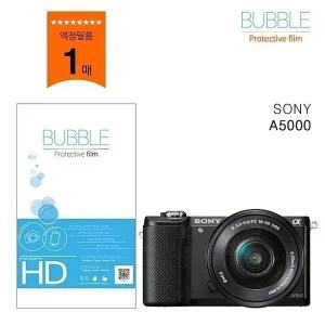 카메라액정필름 상단포함 투명 외부액정보호필름 빛번짐 (WFJXHP0)