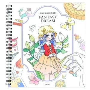 핑크풋 컬러링북 판타지 드림 소녀 컬러드로잉 취미 미술 색칠북 (WFJYABP)