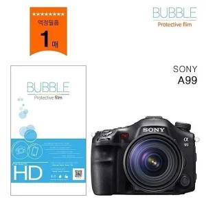 카메라액정필름 외부보호필름 후면 A99 상단포함 고투명 (WFJZ08M)