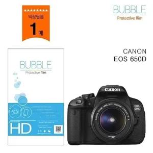 650D 외부보호필름 카메라액정필름 카메라보호 고투명 번짐 (WFJZ083)
