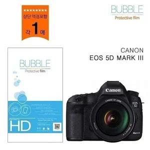 카메라액정필름 MARK3 액정 5D 스크레치방지 후면 번짐 (WFJZ07V)