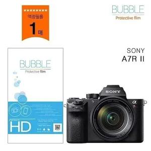 고투명 지문방지 스크레치방지 기스 카메라액정필름 (WFJZ08K)