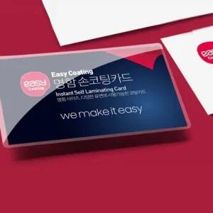명함 손코팅지 코팅 필름 손필름 시트지 66x100mm