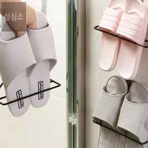 성심소 슬리퍼 걸이 실내슬리퍼정리대 욕실거치대
