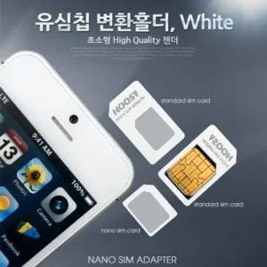 Coms 유심칩 변환홀더 White Nano Micro Sim 변환 거치링 스마트폰링 고리링 핑거링