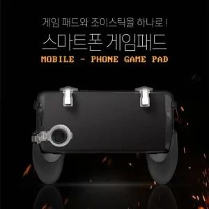 Coms 스마트폰 게임패드 게임패드 스마트폰게임패드 휴대폰게임패드 게임용품