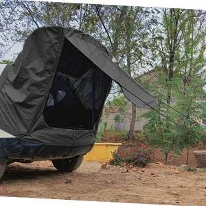 트렁크 텐트 차텐트 휴대용편한텐트 차량용텐트