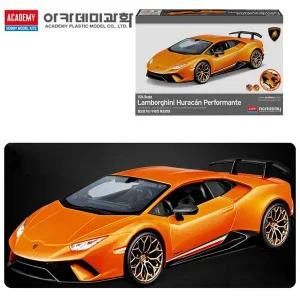 [알티피아]람보르기니 우라칸 퍼포만테 프라모델(15138)