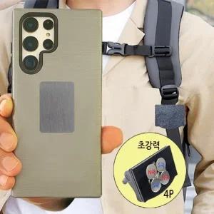 하이셀 ?벨트 플러스 자석거치대 홀더 가방 벨트 클립 고정 초강력 네오디움 크로스백 백팩 조끼 고리