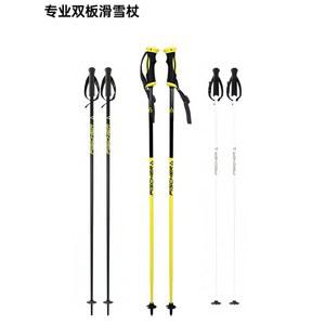 스키폴대 등산 폴대 길이조절 스노우 1 100 스트랩 130 130cm 손목 탄성