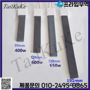 실리콘 질화물 점화기 바이오매스 펠릿 보일러 버너 증기 발생기 점화 부품