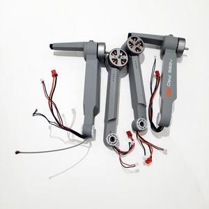 GPS 드론 AE86 PRO MAX  모터 암 예비 부품 전면후방카메라 (브러시리스 액세서리용)