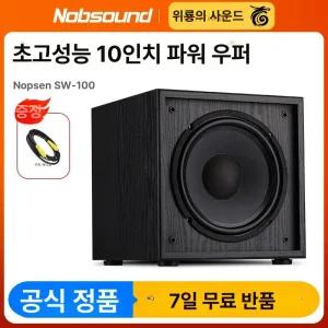 10인치 서브 우퍼 고출력 수정 12인치 홈시어터