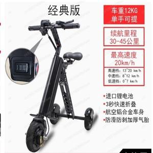 가벼운 휴대용 접이식 전기 스쿠터 브러시리스 모터 3 휠 세발 자전거 알루미늄 합금 리튬 배터리